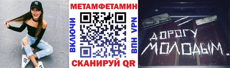 это наркотические препараты  ссылка на мегу зеркало  Тула  Amphetamine 97% 