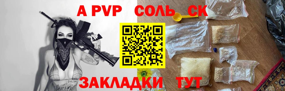 А ПВП СК КРИС Тула