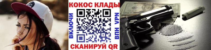 COCAIN 97%  продажа наркотиков  Тула 