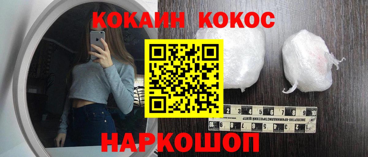 COCAIN VHQ  Вход с VPN  Cocaine  Тула  Кокаин Эквадор 