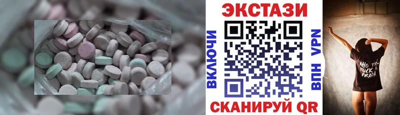 Ecstasy 250 мг  Тула 