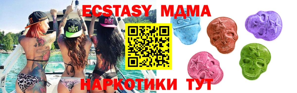 ЭКСТАЗИ таблы  Вход с VPN  Тула  ЭКСТАЗИ  hydra как войти  Ecstasy Philipp Plein 