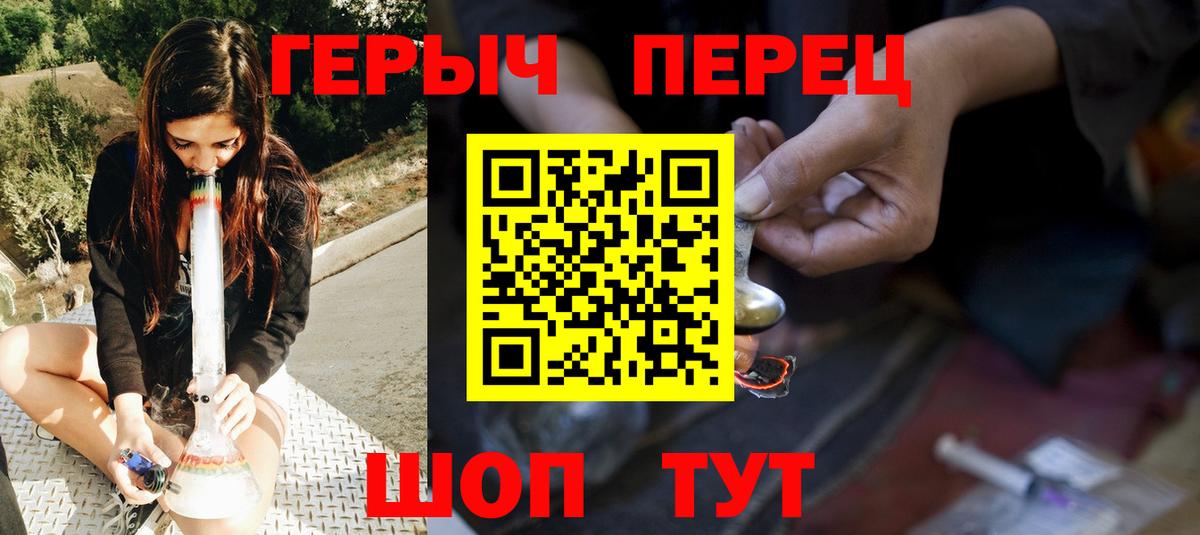 Тула  Героин VHQ  Героин  Вход с VPN 