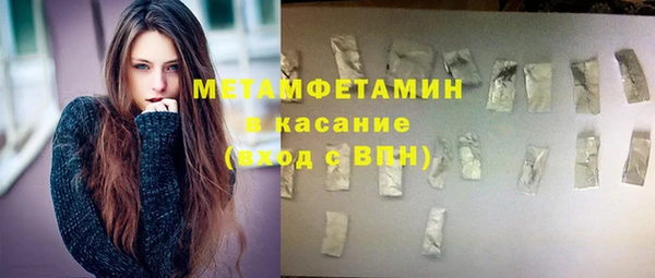 амфетамин Алексин