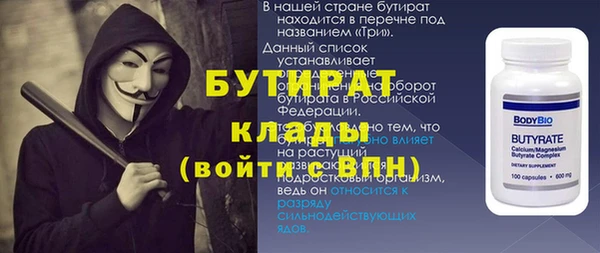 MESCALINE Алексеевка