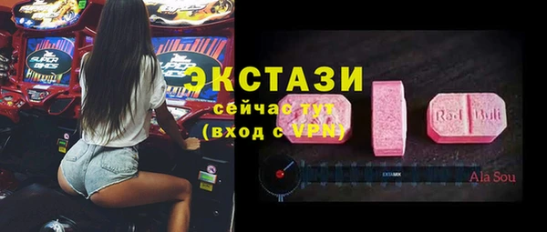амфетамин Алексин