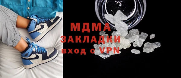 MESCALINE Алексеевка