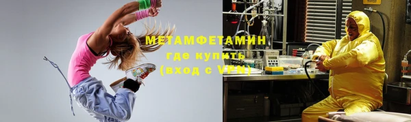амфетамин Алексин