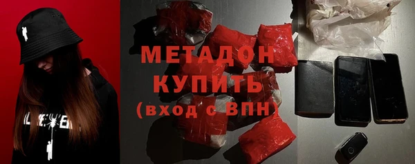 амфетамин Алексин