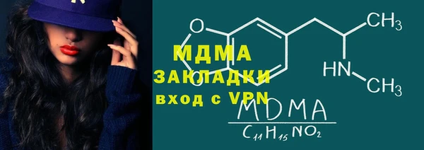 MESCALINE Алексеевка