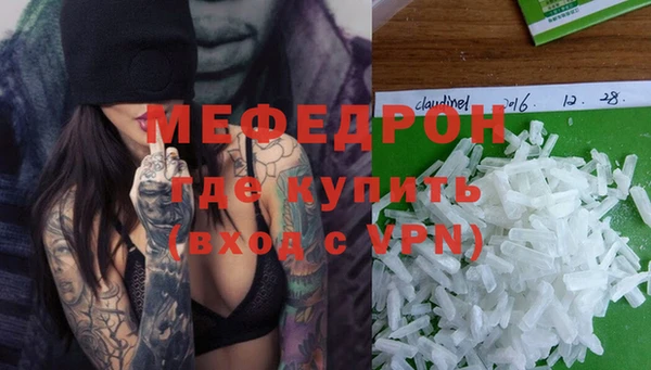 MESCALINE Алексеевка