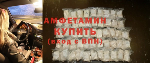 амфетамин Алексин
