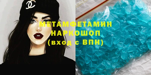 эйфоретик Нягань