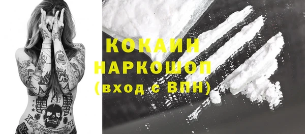 тгк Абдулино