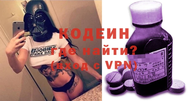 MESCALINE Алексеевка