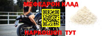 кокаин колумбия Ставрополь
