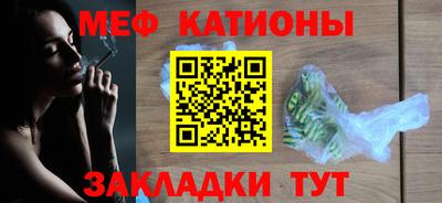 кристаллы Старая Купавна