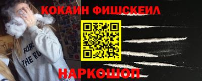 кристаллы Старая Купавна