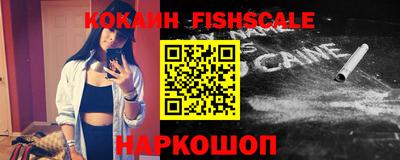 кокаин колумбия Ставрополь