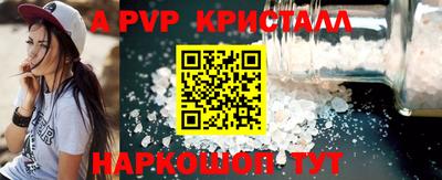 кокаин колумбия Ставрополь
