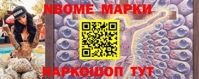 кокаин колумбия Ставрополь