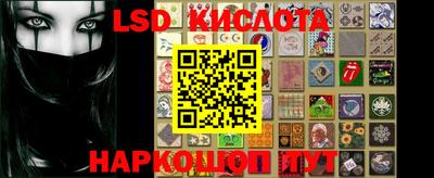 кристаллы Старая Купавна
