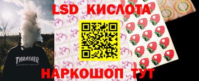 кокаин колумбия Ставрополь