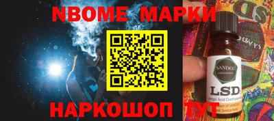 кокаин колумбия Ставрополь