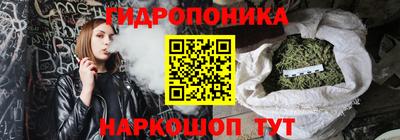 кристаллы Старая Купавна