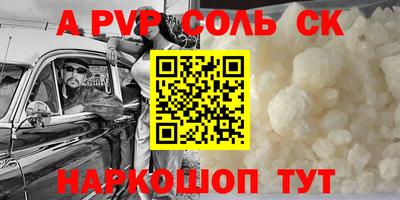 кристаллы Старая Купавна