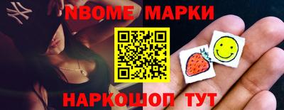 кокаин колумбия Ставрополь