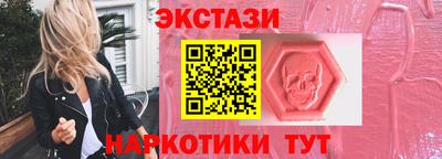 кокаин колумбия Ставрополь