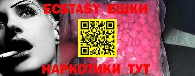кокаин колумбия Ставрополь