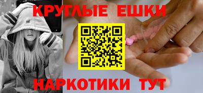 гашиш Среднеуральск