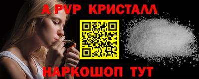 кокаин колумбия Ставрополь
