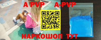 кокаин колумбия Ставрополь