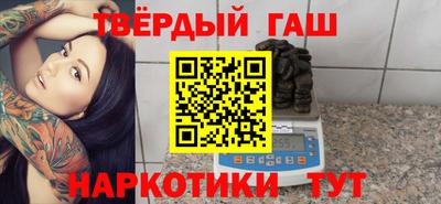 кристаллы Старая Купавна