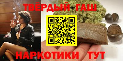 кристаллы Старая Купавна