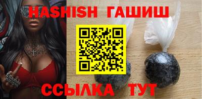 кристаллы Старая Купавна