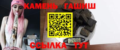 кристаллы Старая Купавна