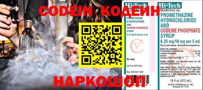 кокаин колумбия Ставрополь