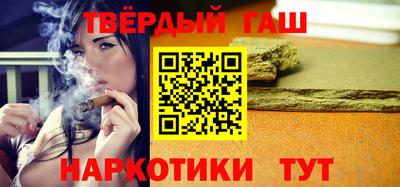 гашиш Среднеуральск