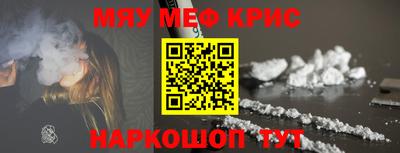 кристаллы Старая Купавна