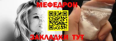 кокаин колумбия Ставрополь