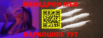 кокаин колумбия Ставрополь