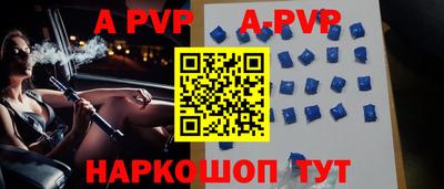 кокаин колумбия Ставрополь