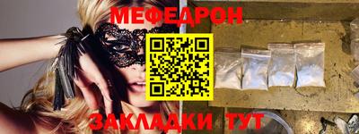 кристаллы Старая Купавна