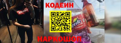 кристаллы Старая Купавна