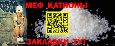 кристаллы Старая Купавна