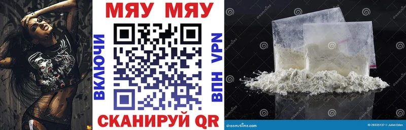 Мефедрон mephedrone  площадка клад  Тула 